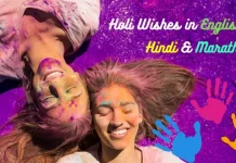 Holi Wishes in English, hindi, Marathi
