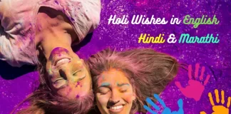 Holi Wishes in English, hindi, Marathi